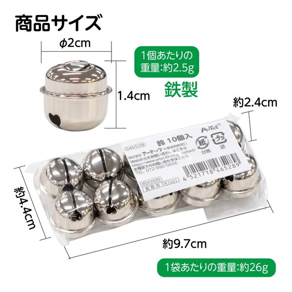 ARTEC �����ƥå� �޹������ю���� �Ǻ� ��10���� �����ֹ� 46528 ������