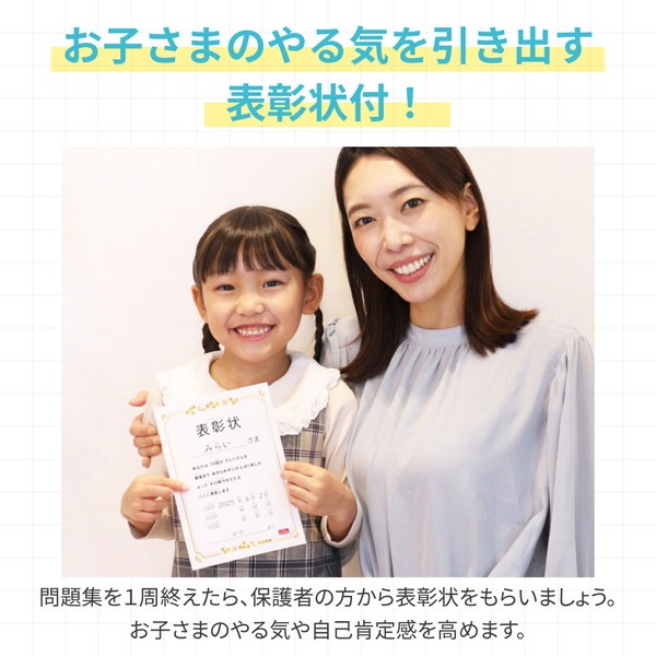 ARTEC �����ƥå� Artec MiraTOY ����ե�ƥȥѥ��� �ΰ��� 21718 �ڥ���󥻥��Բġ��̳�ƻ����Υ�������Բġ�-��������-