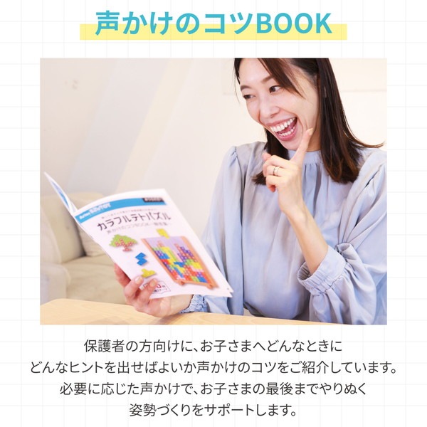 ARTEC �����ƥå� Artec MiraTOY ����ե�ƥȥѥ��� �ΰ��� 21718 �ڥ���󥻥��Բġ��̳�ƻ����Υ�������Բġ�-��������-