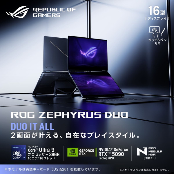 �����ߥ󥰥Ρ��ȥѥ����� ASUS ROG Zephyrus Duo GX651AX GX651AX-U9R5090 [���ƥ顼���졼]��16�� / Windows 11 Home / Core Ultra 9 386H / ����64GB / SSD2TB / NVIDIA RTX 5090 / ���å��б���