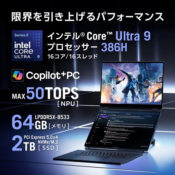 �����ߥ󥰥Ρ��ȥѥ����� ASUS ROG Zephyrus Duo GX651AX GX651AX-U9R5090 [���ƥ顼���졼]��16�� / Windows 11 Home / Core Ultra 9 386H / ����64GB / SSD2TB / NVIDIA RTX 5090 / ���å��б���