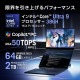 �����ߥ󥰥Ρ��ȥѥ����� ASUS ROG Zephyrus Duo GX651AX GX651AX-U9R5090 [���ƥ顼���졼]��16�� / Windows 11 Home / Core Ultra 9 386H / ����64GB / SSD2TB / NVIDIA RTX 5090 / ���å��б���