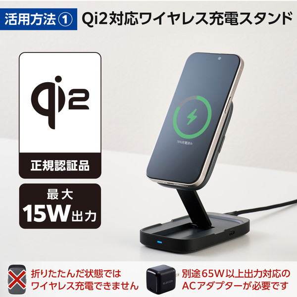 ELECOM エレコム DST-Q040BPGY USB Type-C ドッキングステーション 4in1 ハブ ( Qi2 ワイヤレス充電スタンド / USB-C ×2 / USB-A ×1 / HDMI ×1 搭載 ) PD 急速充電 高速データ転送 グレー 【キャンセル不可・北海道沖縄離島配送不可】