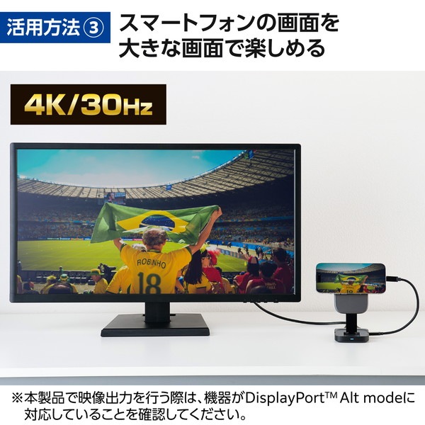 ELECOM エレコム DST-Q040BPGY USB Type-C ドッキングステーション 4in1 ハブ ( Qi2 ワイヤレス充電スタンド / USB-C ×2 / USB-A ×1 / HDMI ×1 搭載 ) PD 急速充電 高速データ転送 グレー 【キャンセル不可・北海道沖縄離島配送不可】