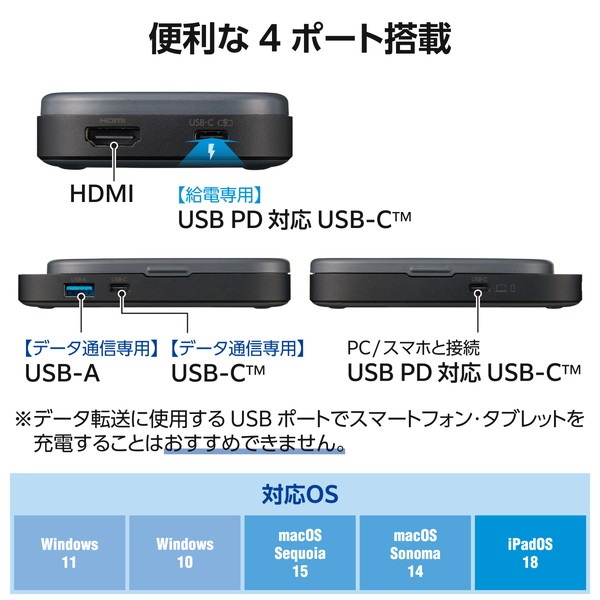 ELECOM エレコム DST-Q040BPGY USB Type-C ドッキングステーション 4in1 ハブ ( Qi2 ワイヤレス充電スタンド / USB-C ×2 / USB-A ×1 / HDMI ×1 搭載 ) PD 急速充電 高速データ転送 グレー 【キャンセル不可・北海道沖縄離島配送不可】