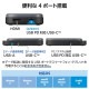 ELECOM エレコム DST-Q040BPGY USB Type-C ドッキングステーション 4in1 ハブ ( Qi2 ワイヤレス充電スタンド / USB-C ×2 / USB-A ×1 / HDMI ×1 搭載 ) PD 急速充電 高速データ転送 グレー 【キャンセル不可・北海道沖縄離島配送不可】