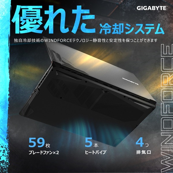 4719331852498 ノートパソコン ギガバイト GIGABYTE G5 MF-E2JP333SH