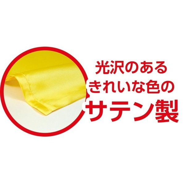 ARTEC アーテック サテン小旗 蛍光グリーン 品番 18484 運動会・発表会・イベント 【キャンセル不可・北海道沖縄離島配送不可】 -お取り寄せ-