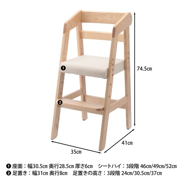 不二貿易 木製ベビーチェアー ナチュラル HS-ETY02 商品コード15387【代引・日時指定・キャンセル不可・北海道沖縄離島配送不可】 -お取リ寄せ-