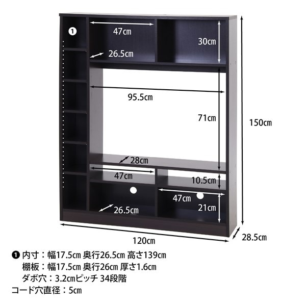 不二貿易 壁面ユニットTV台 BR 商品コード98826【代引・日時指定・キャンセル不可・北海道沖縄離島配送不可】 -お取リ寄せ-