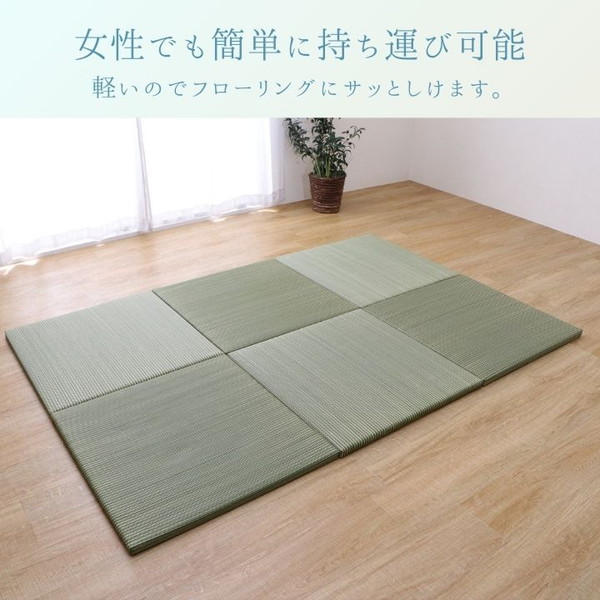 イケヒコ 敷物 製品 ふわかる2 グリーン 82×82cm 半畳 コンパクト フローリング FWKR28282 1040091120207 【代引き不可】【北海道沖縄離島は配送不可】-お取り寄せ品-