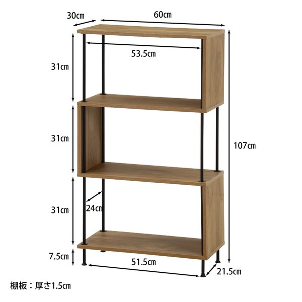 不二貿易 EZBOツイストロックS型ディスプレイラック4段 OAK 商品コード71877 【代引・日時指定・キャンセル不可・北海道沖縄離島配送不可】 -お取リ寄せ-