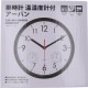 �����ǰ� �ݻ��� �����ٷ��� �����Х� 25cm BK 8019 ���ʥ�����37860��������������ꎥ����󥻥��ԲĎ��̳�ƻ����Υ�������Բġ�  -������-