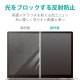 ELECOM エレコム EF-MF156WN 液晶フィルム PC タブレット 15.6インチ 反射・指紋防止 タッチパネル対応 エアーレス加工【キャンセル不可・北海道沖縄離島配送不可】