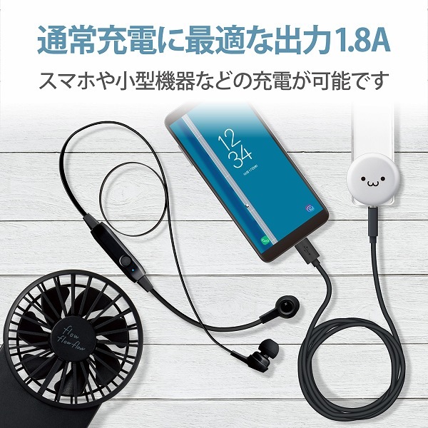 ELECOM エレコム MPA-ACU08WF スマートフォン・タブレット用AC充電器 USB-Aメス1ポート 1.8A出力 ホワイトフェイス 【キャンセル不可・北海道沖縄離島配送不可】