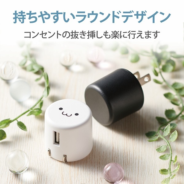 ELECOM エレコム MPA-ACU08WF スマートフォン・タブレット用AC充電器 USB-Aメス1ポート 1.8A出力 ホワイトフェイス 【キャンセル不可・北海道沖縄離島配送不可】