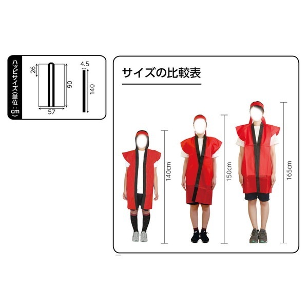 ARTEC �����ƥå� ���󥰥ϥå��Կ��� �����S(�ϥ��ޥ���) ��ư��ȯɽ�񎥎��͎ގݎ� 1525 �ڥ���󥻥��Բġ��̳�ƻ����Υ�������Բġ�-��������-