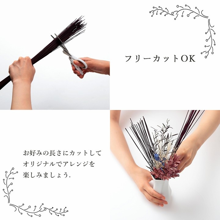 イケヒコ フレグラス インテリア 飾り 消臭剤 おしゃれ 落ち着く リビングインテリア 玄関飾り ブルー 約 70cm×50g 1370040040504【代引き不可】【北海道沖縄離島は配送不可】-お取り寄せ品-