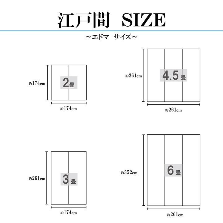 イケヒコ 敷物 花ござ 国産 純国産 日本製 小林製薬 持続性抗菌剤 KOBA-GUARD 制菌 抗菌防臭 夏 い草 市松 モダン 滑り止め 不織布 ベージュ 江戸間6畳 約261×352cm 1080500020602【代引き不可】【北海道沖縄離島は配送不可】-お取り寄せ品-