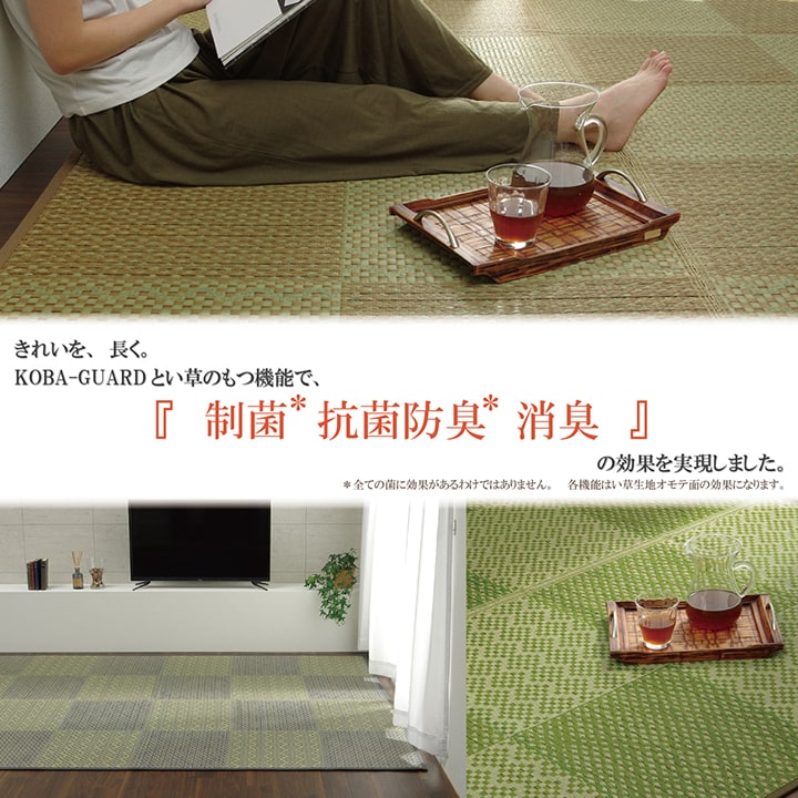 イケヒコ 敷物 花ござ 国産 純国産 日本製 小林製薬 持続性抗菌剤 KOBA-GUARD 制菌 抗菌防臭 夏 い草 市松 モダン 滑り止め 不織布 ベージュ 江戸間6畳 約261×352cm 1080500020602【代引き不可】【北海道沖縄離島は配送不可】-お取り寄せ品-