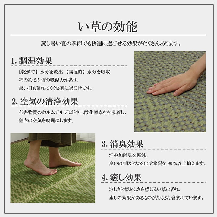 イケヒコ 敷物 花ござ 国産 純国産 日本製 小林製薬 持続性抗菌剤 KOBA-GUARD 制菌 抗菌防臭 夏 い草 市松 モダン 滑り止め 不織布 ベージュ 江戸間6畳 約261×352cm 1080500020602【代引き不可】【北海道沖縄離島は配送不可】-お取り寄せ品-