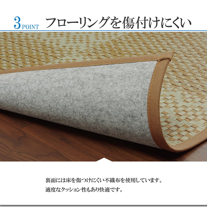 イケヒコ 敷物 花ござ 国産 純国産 日本製 小林製薬 持続性抗菌剤 KOBA-GUARD 制菌 抗菌防臭 夏 い草 市松 モダン 滑り止め 不織布 ベージュ 江戸間6畳 約261×352cm 1080500020602【代引き不可】【北海道沖縄離島は配送不可】-お取り寄せ品-