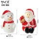 ARTEC アーテック クリスマスフィギュア 2種セット 図工・工作・クラフト・ホビー 22240 【キャンセル不可・北海道沖縄離島配送不可】-お取り寄せ品-