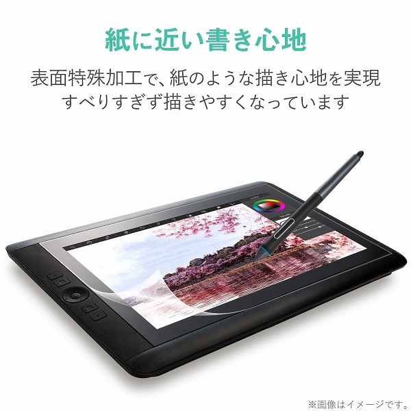 ELECOM ���쥳�� TB-WC13FLAPLL Wacom Cintiq 13HD �ݸ�̎��َ� �͎ߎ��ʎߎ��׎��� ���ݎĻ�����̎� �ڥ���󥻥��Բġ��̳�ƻ����Υ�������Բġ�