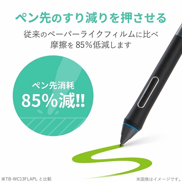 ELECOM ���쥳�� TB-WC13FLAPLL Wacom Cintiq 13HD �ݸ�̎��َ� �͎ߎ��ʎߎ��׎��� ���ݎĻ�����̎� �ڥ���󥻥��Բġ��̳�ƻ����Υ�������Բġ�
