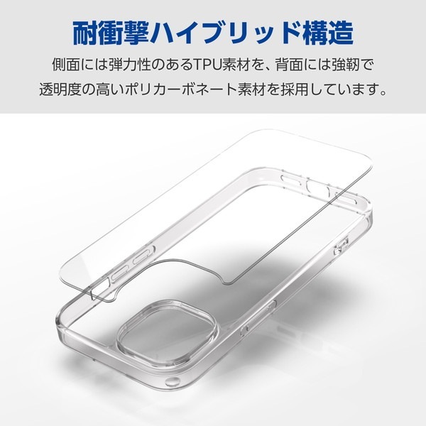 ELECOM ���쥳�� PM-A23BHVCKCR iPhone 15 Plus �ʎ��̎ގ؎��Ďގ����� �����ݎ��ގ��Ď� ���؎��ڥ���󥻥��Բġ��̳�ƻ����Υ�������Բġ�