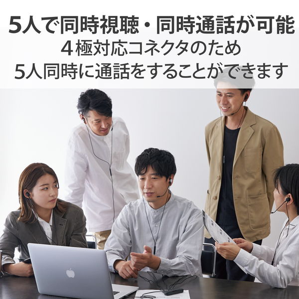 ELECOM エレコム EHP-35AD05BK イヤホンジャック マルチイヤホンスプリッター 5分配 φ3.5mm 4極 ミニジャック×6 ボイスチャット 通話【キャンセル不可・北海道沖縄離島配送不可】