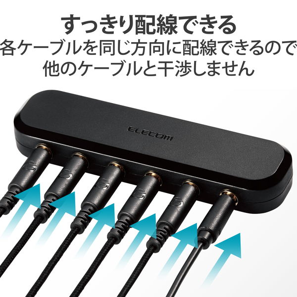 ELECOM エレコム EHP-35AD05BK イヤホンジャック マルチイヤホンスプリッター 5分配 φ3.5mm 4極 ミニジャック×6 ボイスチャット 通話【キャンセル不可・北海道沖縄離島配送不可】