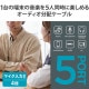 ELECOM エレコム EHP-35AD05BK イヤホンジャック マルチイヤホンスプリッター 5分配 φ3.5mm 4極 ミニジャック×6 ボイスチャット 通話【キャンセル不可・北海道沖縄離島配送不可】