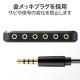 ELECOM エレコム EHP-35AD05BK イヤホンジャック マルチイヤホンスプリッター 5分配 φ3.5mm 4極 ミニジャック×6 ボイスチャット 通話【キャンセル不可・北海道沖縄離島配送不可】