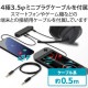 ELECOM エレコム EHP-35AD05BK イヤホンジャック マルチイヤホンスプリッター 5分配 φ3.5mm 4極 ミニジャック×6 ボイスチャット 通話【キャンセル不可・北海道沖縄離島配送不可】