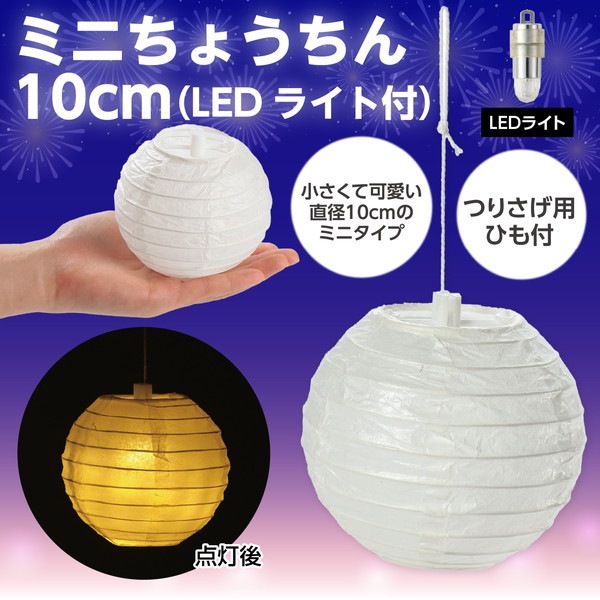 ARTEC �����ƥå� �ߥˤ��礦���� LED�饤���� �޹���������׎̎Ď��Ύˎގ� 12392 �ڥ���󥻥��Բġ��̳�ƻ����Υ�������Բġ�-��������-