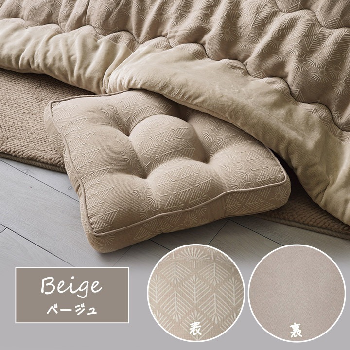 �����ҥ� ���å���� ������ ������� ����ѥ�ǥ� ���꡼�� ��45��45��8cm 1224130121891��������Բġۡ��̳�ƻ����Υ��������Բġ�-��������-