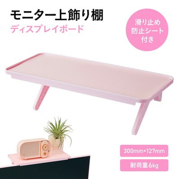 Pixio �ǥ����ץ쥤�ܡ��� PXTS1PK-O PXTS1 Pastel Pink �Ѳٽ�6kg ���ߤ᥷�����դ� �������� ���óݤ������ �ڥ���󥻥��Բġ��̳�ƻ����Υ�������Բġ�