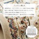 �����ҥ� ���� �ޥå� �ȥ륳�� ������ȥ� ���� ���饷������ ���쥬���� ���� �ҡ��ȥ��åȲù� Ω�δ� ������ ȩ������餫 �����ɽ� �ý� ���� �ؤ���ˤ��� ���ե������� �٥åɥ������� ��50��80cm �֥롼 1311660041701��������Բġۡ��̳�ƻ����Υ��������Բġ�-��������-