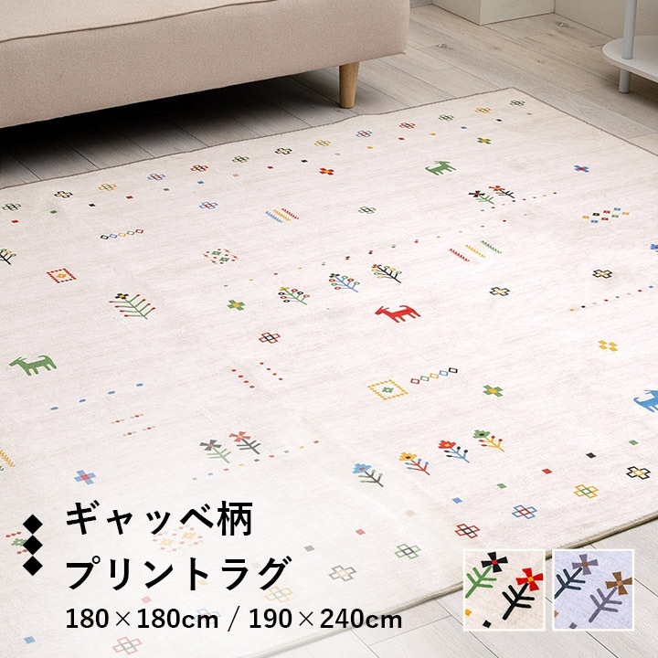 �����ҥ� �饰 ������� ������ �����륷������ ���ߤ� ���� ����å� �١����� ��180��180cm 1274300022301��������Բġۡ��̳�ƻ����Υ��������Բġ�-��������-