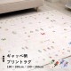 �����ҥ� �饰 ������� ������ �����륷������ ���ߤ� ���� ����å� �١����� ��180��180cm 1274300022301��������Բġۡ��̳�ƻ����Υ��������Բġ�-��������-