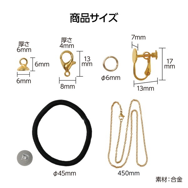 ARTEC アーテック 10種入りアクセサリーパーツ 図工・工作・クラフト・ホビー 58781 【キャンセル不可・北海道沖縄離島配送不可】-お取り寄せ品-