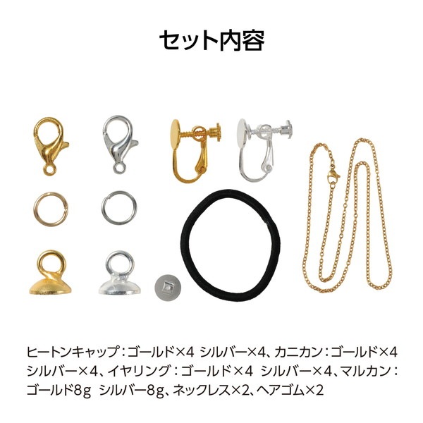 ARTEC アーテック 10種入りアクセサリーパーツ 図工・工作・クラフト・ホビー 58781 【キャンセル不可・北海道沖縄離島配送不可】-お取り寄せ品-