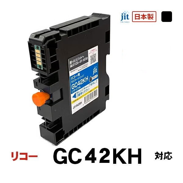 �ꥵ�����륤�� �ߴ����󥯡����󥯥����ȥ�å� ���å�(JIT) JIT-R42BH [�ꥳ���� GC42KH �֥�å�] ���󥯥����ס������ȥ�å��ڥ���󥻥��Բġ��̳�ƻ����Υ�������Բġ� -������-