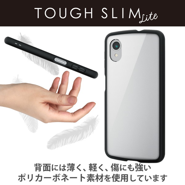 ELECOM エレコム PM-G227TSLFCBK Galaxy A23 5G ( SC-56C / SCG18 ) ケース カバー ハイブリッド 耐衝撃 衝撃吸収 軽量 薄型 ストラップホール付 背面クリア フレームカラー ブラック【キャンセル不可・北海道沖縄離島配送不可】