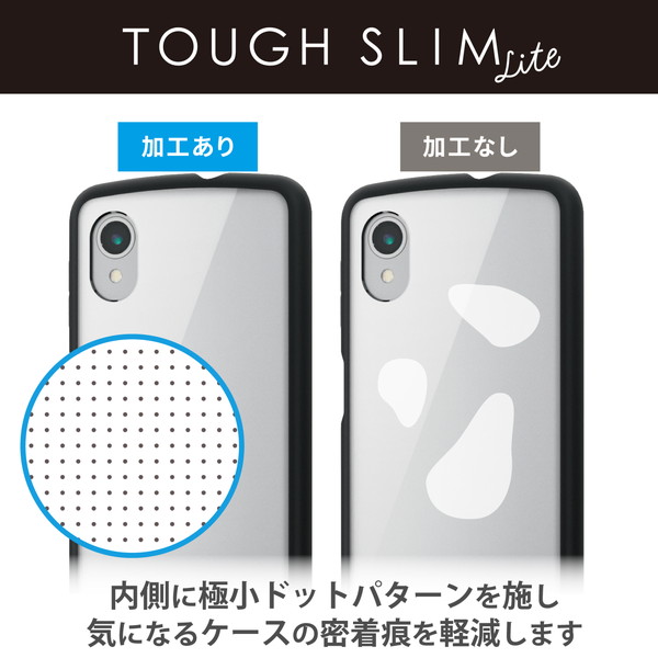 ELECOM エレコム PM-G227TSLFCBK Galaxy A23 5G ( SC-56C / SCG18 ) ケース カバー ハイブリッド 耐衝撃 衝撃吸収 軽量 薄型 ストラップホール付 背面クリア フレームカラー ブラック【キャンセル不可・北海道沖縄離島配送不可】