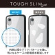 ELECOM エレコム PM-G227TSLFCBK Galaxy A23 5G ( SC-56C / SCG18 ) ケース カバー ハイブリッド 耐衝撃 衝撃吸収 軽量 薄型 ストラップホール付 背面クリア フレームカラー ブラック【キャンセル不可・北海道沖縄離島配送不可】