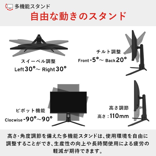 Pixio PX24QPRO-O WQHD 180Hz ゲーミング 8658 Pixio ピクシオ PX24Q Pro ゲーミングモニター 23.8インチ 180Hz WQHD