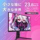 Pixio ゲーミングモニター PX24Q Pro 23.8インチ 180Hz WQHD Fast IPS 多機能スタンド ブラック PX24QPRO-O 【キャンセル不可・北海道沖縄離島配送不可】