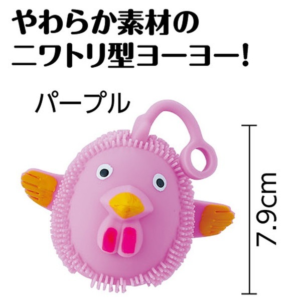 ARTEC �����ƥå� �פˤ�פˤ�˥�ȥ�衼�衼 �ѡ��ץ� �ΰ��� 21831 �ڥ���󥻥��Բġ��̳�ƻ����Υ�������Բġ�-��������-